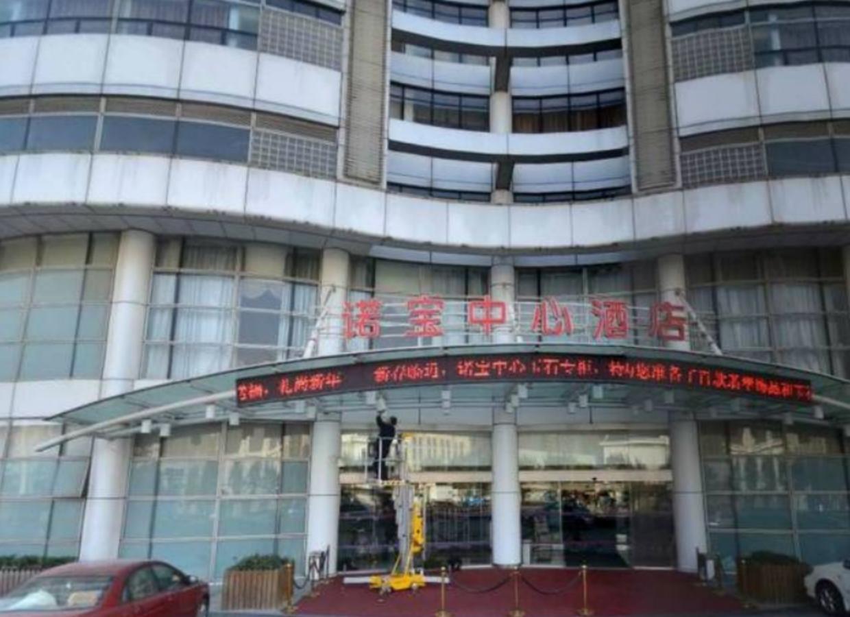 Noble Center Hotel Shanghai Luaran gambar